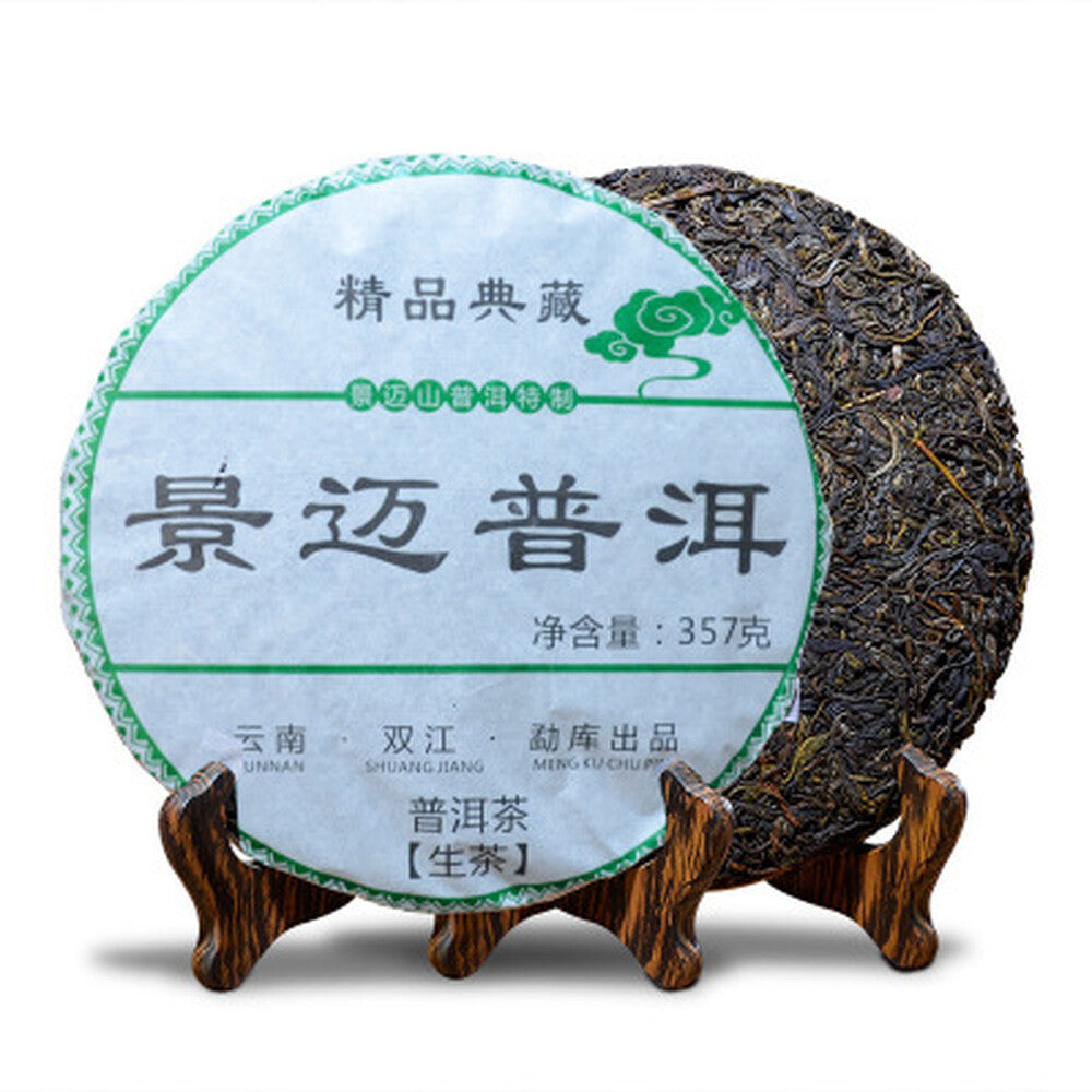 Pu'er Tea Cake Puerh Green Tea Antique Organic Jingmai Old Pu-erh Tea 357g