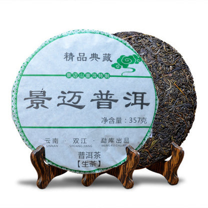 Pu'er Tea Cake Puerh Green Tea Antique Organic Jingmai Old Pu-erh Tea 357g