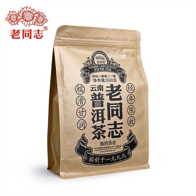 2021 Haiwan Pu-erh Tea Old Comrade Third-level bulk tea Ripe Pu'er Tea 500g