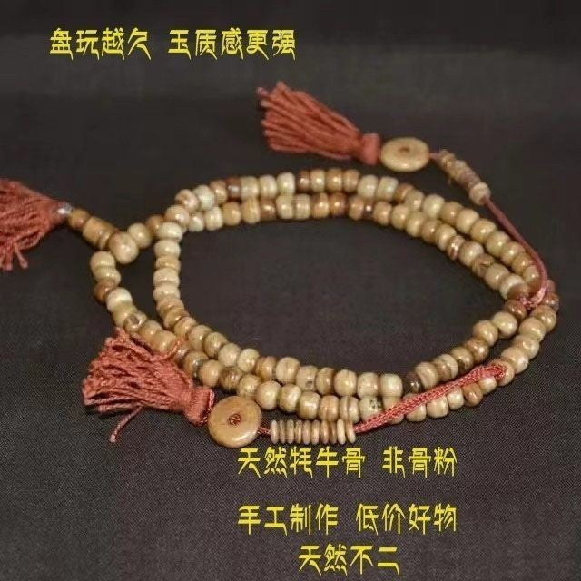 Tibetan Natural 108 Bead Bracelet Handcrafted Polished Buddhist Beads Hand Beads