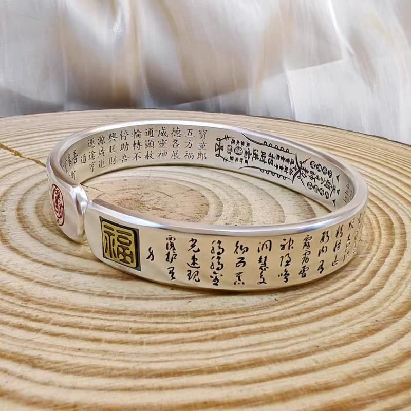 Taoist Symbol Alloy Bangle Vintage Open Cuff Chinese Cultural Bracelet