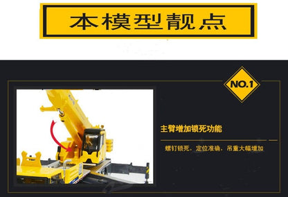 1:50 XCMG XCT75 Engineering Crane Construction Machinery Vehicle Diecast Model