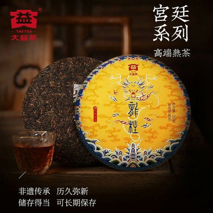 TAETEA Dragon Pole * 2021 Menghai Dayi Pu-erh Tea Ripe 357g Puer Cake Pu'er Shu