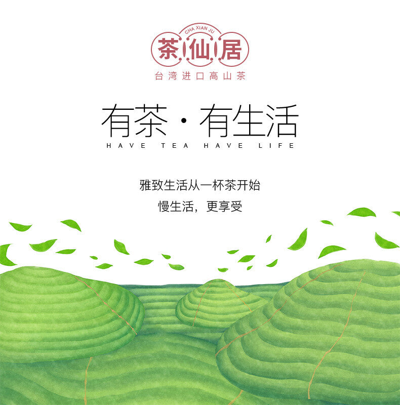 Taiwan Fushou Pear Mountain Tea Fragrant Alpine Green Heart Oolong Tea 150G
