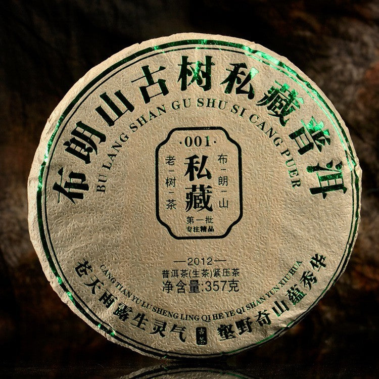 2010 yr 357g Organic Laomane Banzhang Ancient Tree Puer Puerh Pu'er Tea Raw Cake