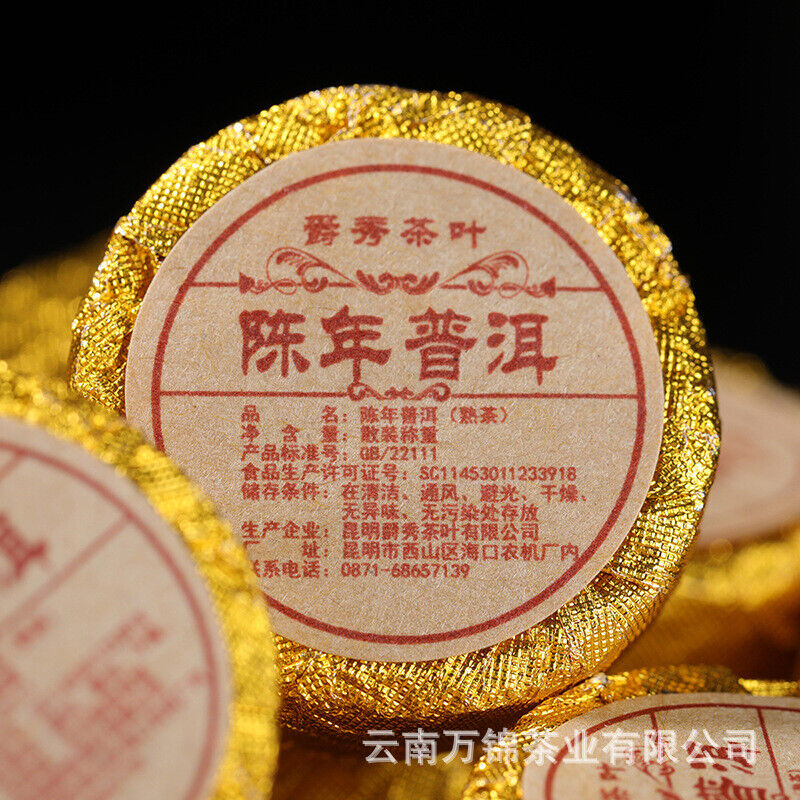 500g Yunnan Puer Small Tuocha Ripe Tea Original Mini Tuocha Small Round Tea Cake