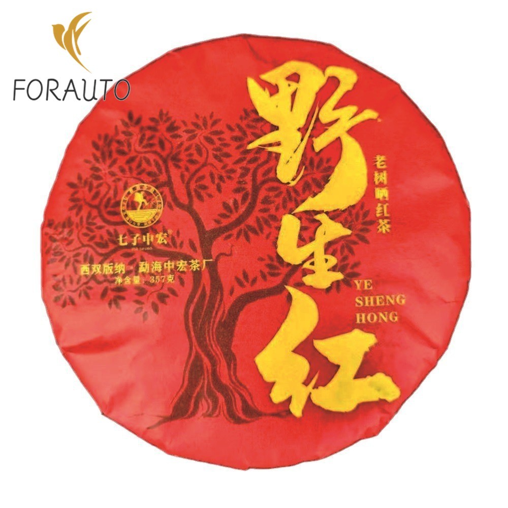 357G Yunnan Wild Black Tea Dian Hong Tea Menghai Black Tea -