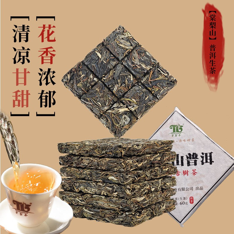 60g Raw Pu'er Mini Brick Yunnan Lincang Tanglishan Ancient Tree Leaf Tea