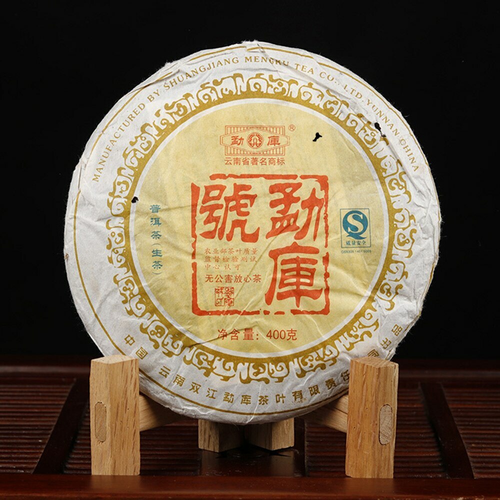 Top MengKu Rongshi Pollution-free Sheng Puerh Tea Mengku Hao Raw Puer Cake 400g