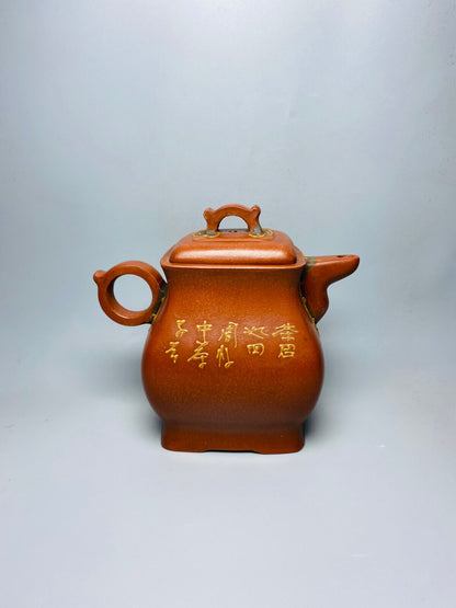 Chinese Yixing Zisha Clay Handmade Exquisite Teapot （高四方 底款：顾景舟）