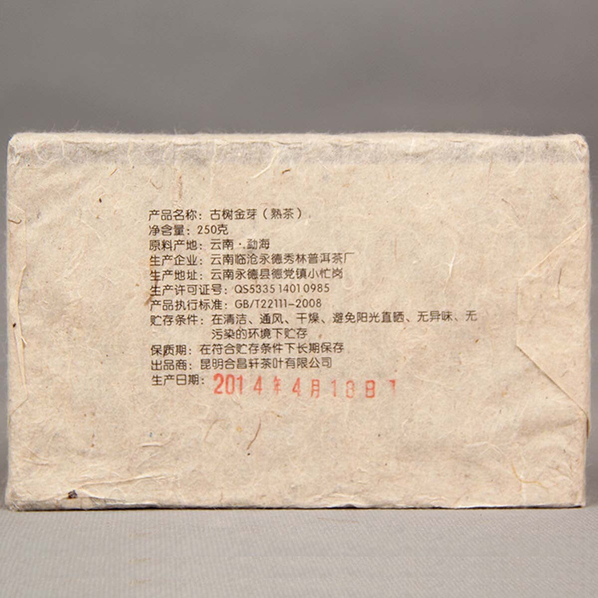 Pu-erh Ripe Tea Natural BoKu Ancient Tree Golden Bud Puerh Tea Brick Yunnan 250g