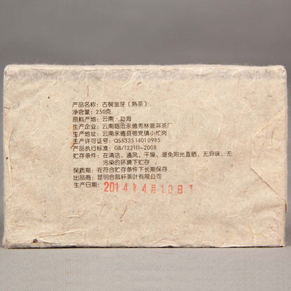Pu-erh Ripe Tea Natural BoKu Ancient Tree Golden Bud Puerh Tea Brick Yunnan 250g
