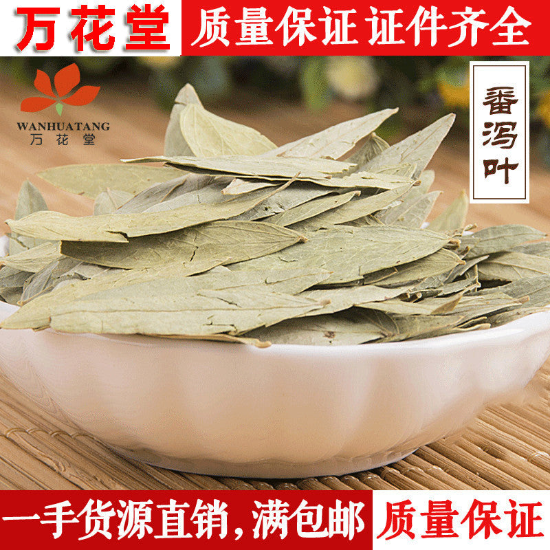 Organic Natural Senna Leaf Tea Loose Floral Tea Senna Leaf Tea HELLOYOUNG
