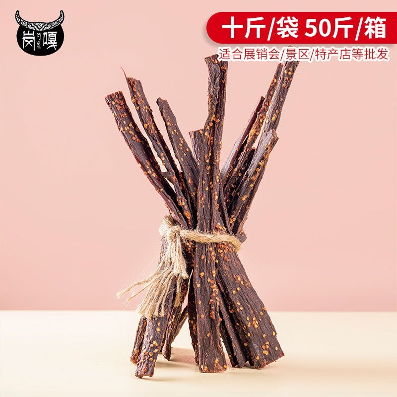 HelloYoung Hand-Torn Beef Jerky 3oz Air-Dried Cooked Snack Gift