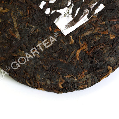 普洱普洱茶 2016 Supreme Yunnan 远程山古树裂纹蛋糕-