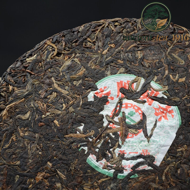 357g 2007 CNNP ZhongCha Yuan Cha YI PIN Pu-erh Tea Raw Pu'er Tea Puer Tea Cake
