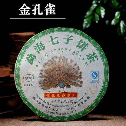 Golden Peacock * 2015 LiMing Spark Puerh Tea Cake Raw Pu-erh Tea Puer 357g