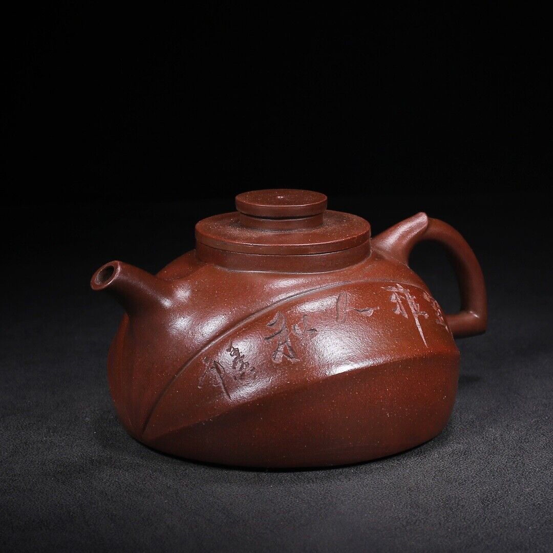 Chinese Yixing Zisha Clay Handmade Exquisite Teapot （佳意 底款：龙印）