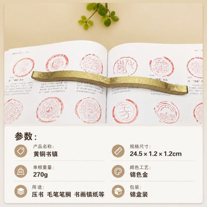 Solid Brass Chinese Paperweight Calligraphy Book Weight Desk Decor 270g
