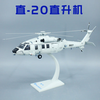 1:48 AVIC 45CM Z-20 Tactical Utility Helicopter Helicopter Plane Diecast Model