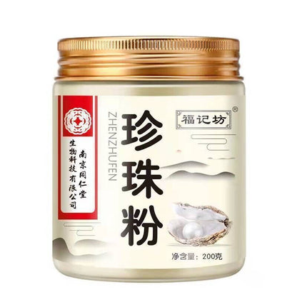 200g 100% Purely Natural Freshwater Pearl Powder Female Whitening Good for Sleep