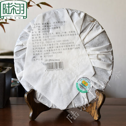 MENGKU Chun Jian Spring Tip Pu-erh Tea Cake 2012 400g Raw Puer Green Cake