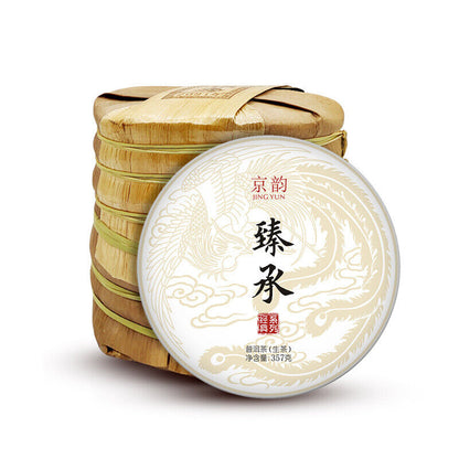 Ancient Tree Raw Tea Cake Yunnan Seven Seed Cake Bamboo Shell Whole Till Packing