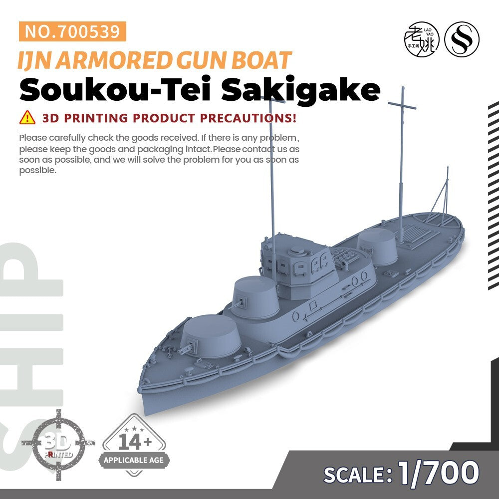SSMODEL 700539 1/700 3D Printed Resin IJN Soukou-Tei Armored Gun Boat Sakigake