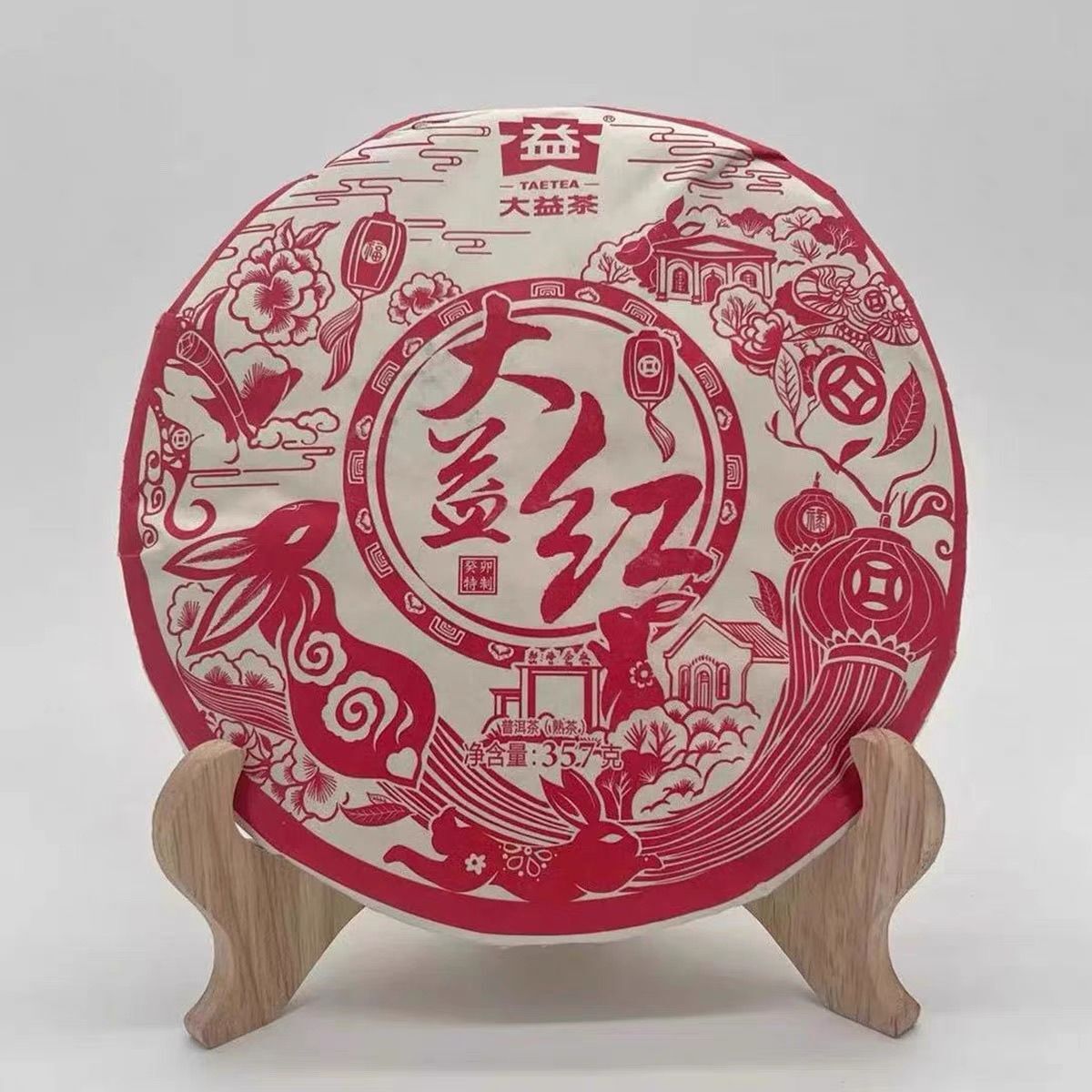 DAYI Hong * 2023 Year TAETEA Menghai Dayi Puerh Tea Puer Shu Cake 357g Ripe