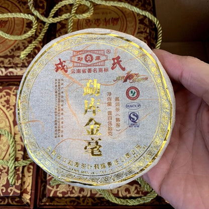 2009 Golden Buds Mengku Rongsi Pu-erh Tea Ripe Puer Tea Cake 150g