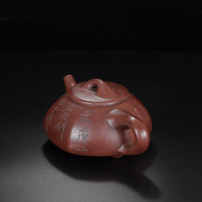 Chinese Yixing Zisha Clay Handmade Exquisite Teapot （石瓢 底款：顾景舟）