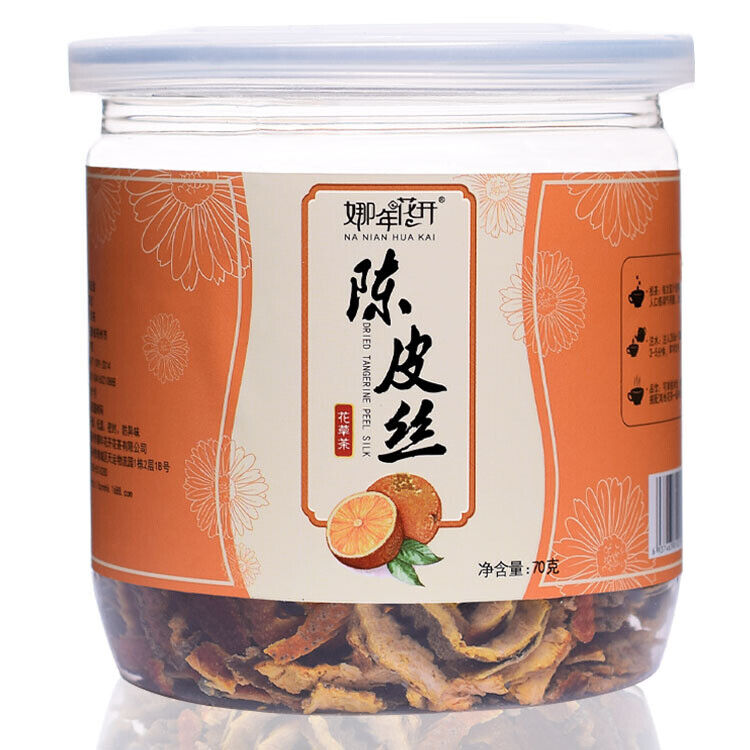 70g/canned peel shredded tangerine peel orange peel aged tangerine peel