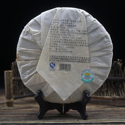 500g Mengku Rongshi High Quality Sheng Purerh Tea Soul Tea Spirit Puer Tea