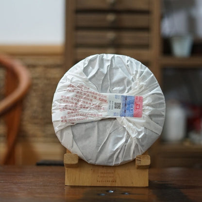 YU LU RUN ZE * 2022 Yunnan Menghai TAETEA Dayi Pu'er Tea Pu-erh Puer 357g Ripe