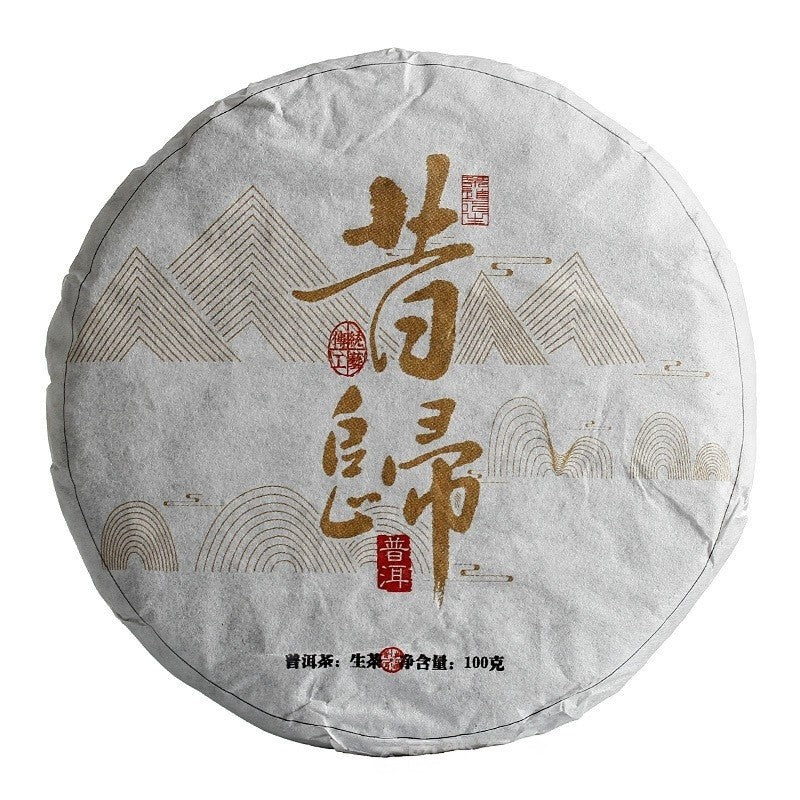 2016 Supreme Yunnan puer Pu'er Puerh Raw Tea Sticky Glutinous Rice Flavor Cake