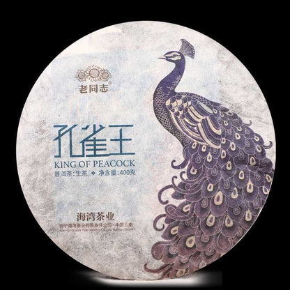 2020 KING OF PEACOCK Laotongzhi Pu'er Tea Raw Puerh YIWU Old Tree Puer Tea 400g