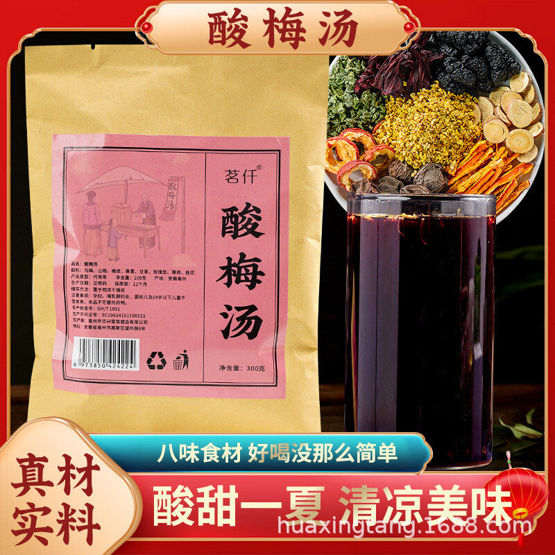 Homemade Sour Plum Soup Raw Materials Osmanthus Black Plum Juice Drink Kit