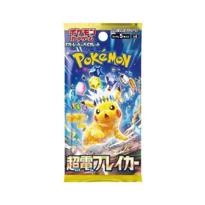 PTCG Pok é mon Vermilion Purple Series MAGA Series Interchangeable Battle Cabo-