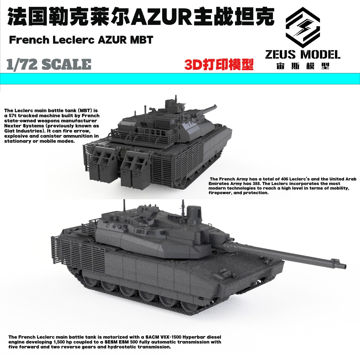 1/72/87 French Leclerc AZUR Urban Warfare Main Battle Tank Model Kit 3D Printed
