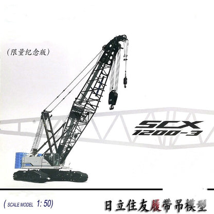 1:50 38CM SCX1200-3 Crawler Crane Constuction Machine Equipment Diecast Model
