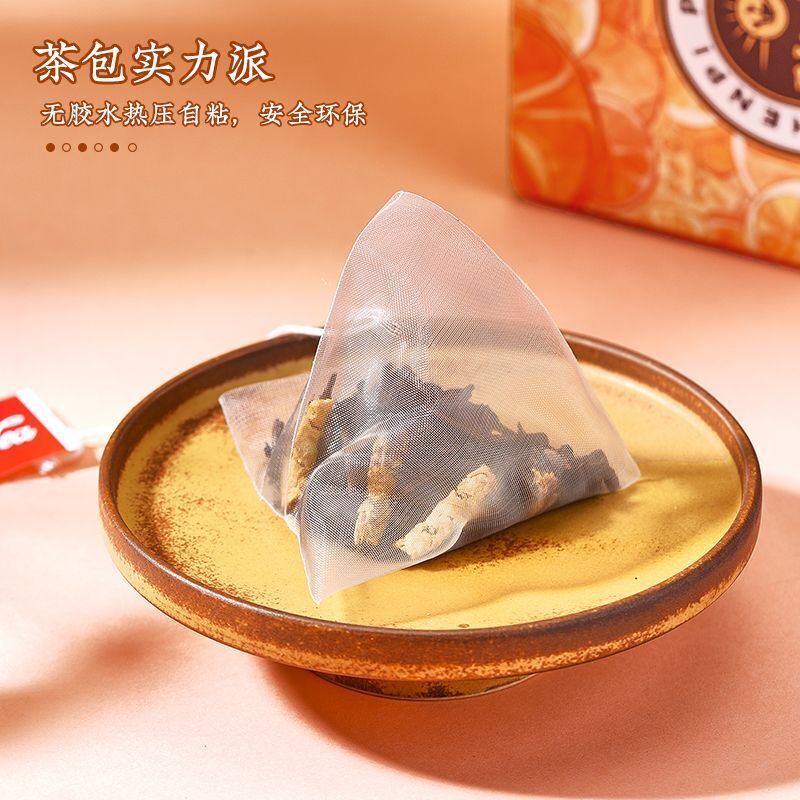 Chenpi Puerh Ten Years Authentic Xinhui Chenpi Strong Aroma Puerh Tea 45g