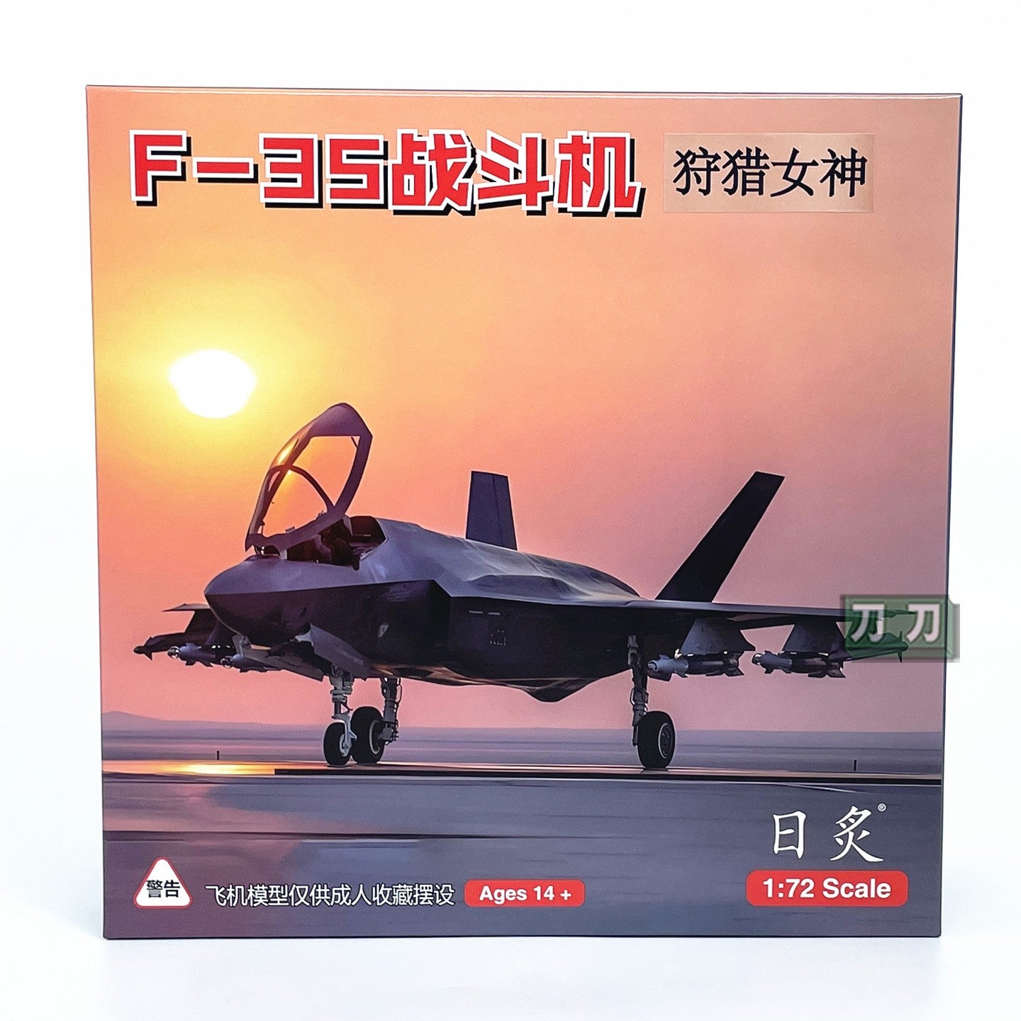 1:72 22CM WLTK U.S. F-35A Steath Fighter Plane Diecast Military Airplane Model