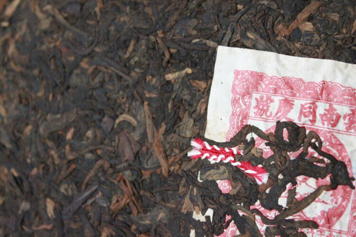 1999 Yunnan Tong Qing Hao Yiwu Mt. Old Tea Ripe Puer Cooked Puerh Tea Cake 357g