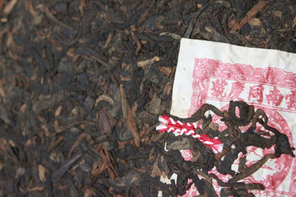 1999 Yunnan Tong Qing Hao Yiwu Mt. Old Tea Ripe Puer Cooked Puerh Tea Cake 357g