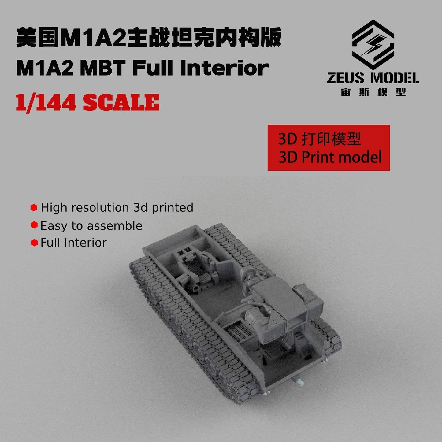 1/144 US M1A2 Main Battle Tank SEP V3+Trophy Defense System Model Kit 3D Printed