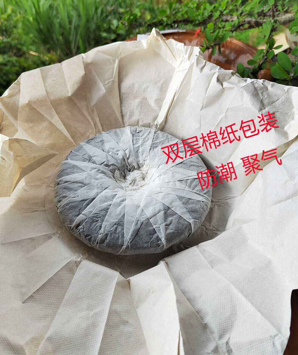 Mansong Pu'er Tea Cake Ancient Tree Pu'er Raw Tea Yibang Royal Tribute Tea 357g