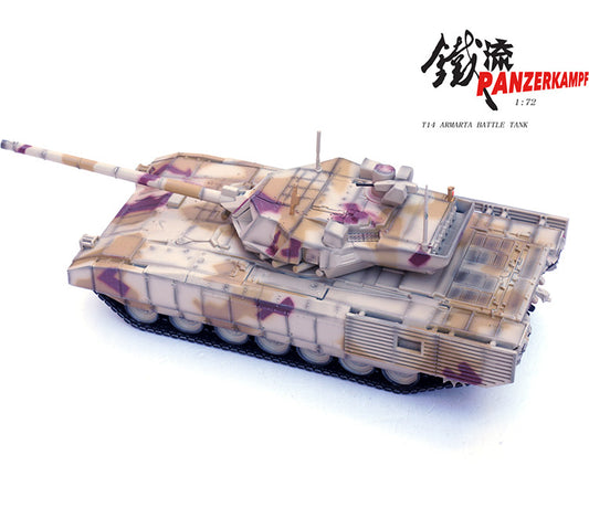 PANZERKAMPF 1/72 T-14 Amata Tank Desert Camouflage Diecast Model Ornaments