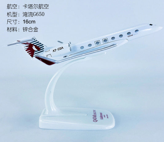 16cm QATAR AIRWAYS Gulfstream G650ER Business Airplane Diecast Aircraft Model