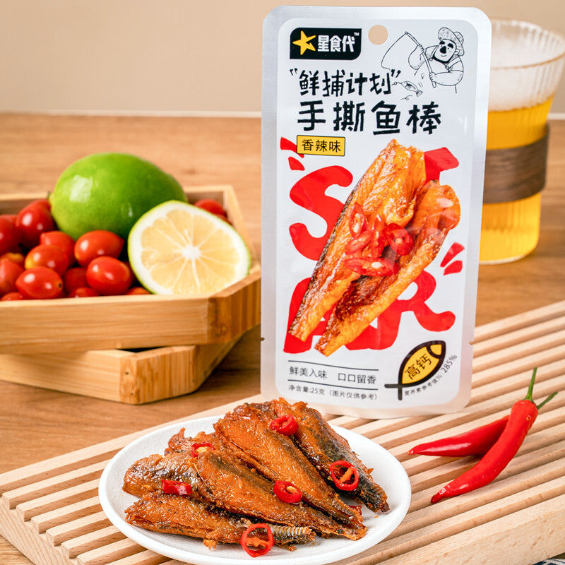 Spicy Dried Fish Hand-Torn Fish Sticks, Leisure Snacks, 5 Packs