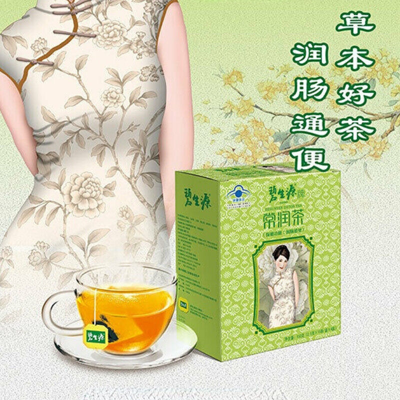 150g Relaxing Bowel Herb Weight Loss & Original DETOX TEA Skinny Fit for Beauty